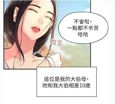 《洞洞杂货店》全季高清无广告在线看-洞洞杂货店无删减中文版全集-免费观看资源