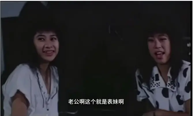 台剧《风流表哥俏表妹》未删减全集-《风流表哥俏表妹》完整版免费看-高清画质无广告在线播放