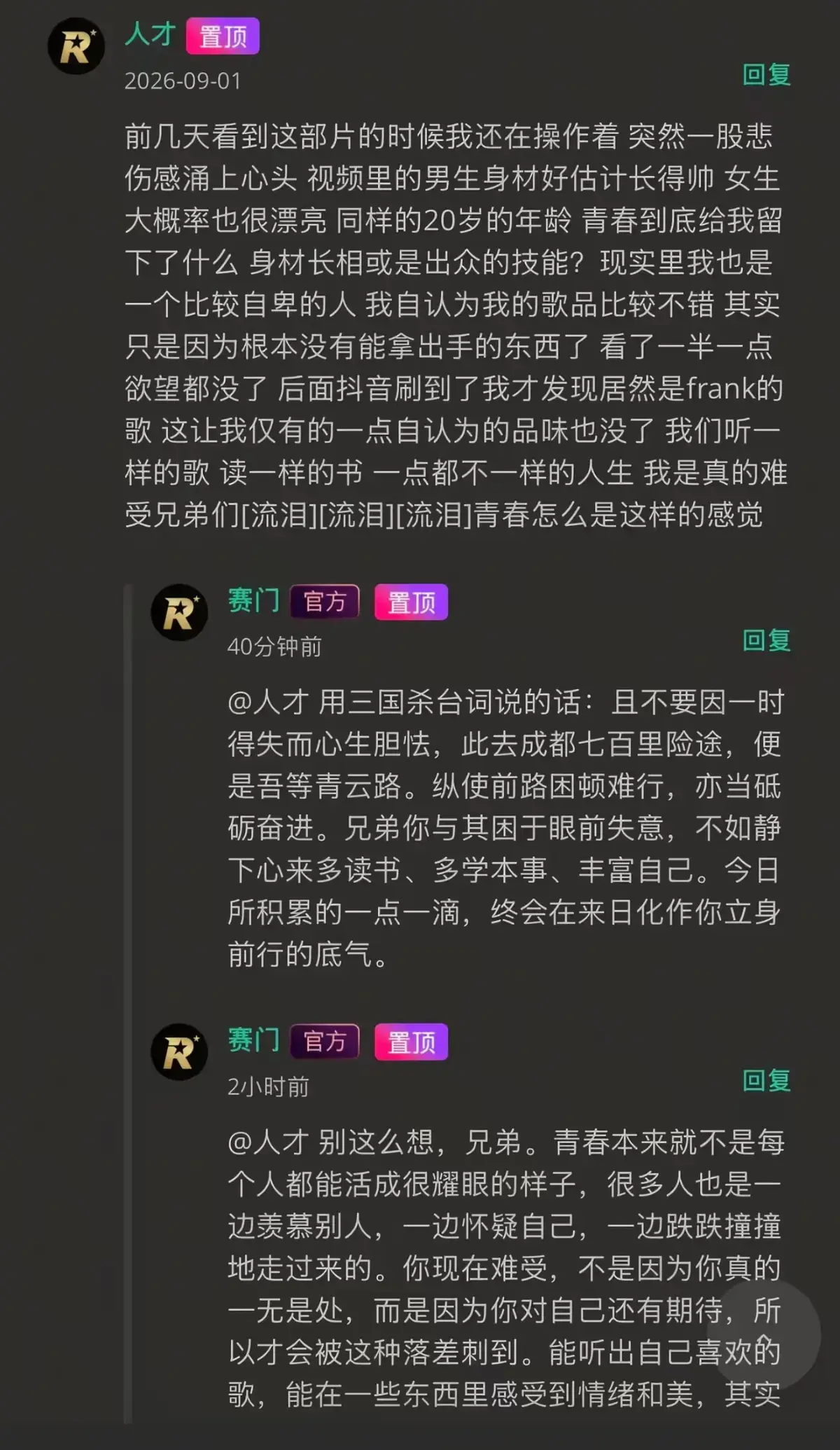 《湖北科技大二校花-Frank ocean》高清完整版在线观看-未删减全集免费播放-湖北科技大二校花-Frank ocean网盘资源分享