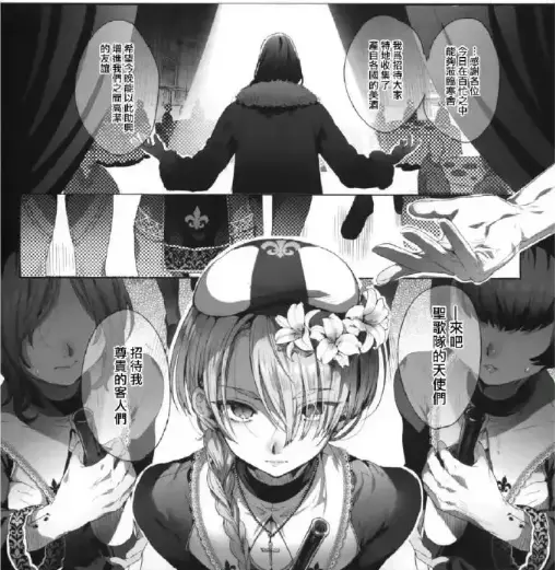 《娼年贞德》韩漫全集高清免费观看-池咲弥撒精校汉化无修版-《娼年贞德》无广告在线播放资源-同步官方画质更新至最新话