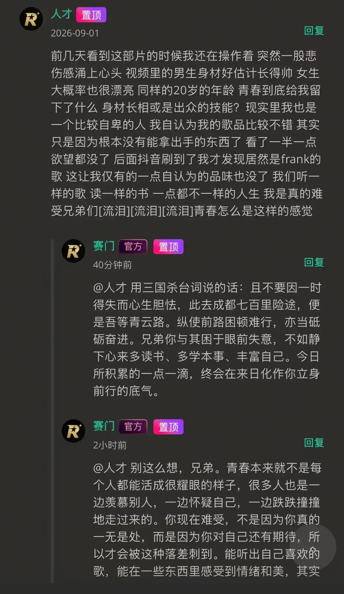 《湖北科技大二校花-Frank ocean》高清完整版在线观看-被校花光环包裹的音乐追光者-Frank ocean全片无广告播放-看音乐追光者如何挣脱标签枷锁