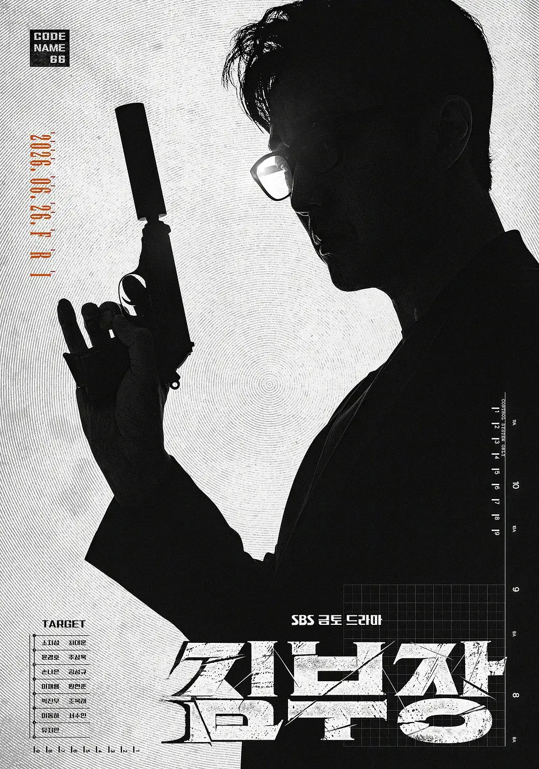《金特务 本色回归》韩剧在线观看_HD1080P中字无删减版免费播放-《金特务 本色回归》全集高清完整版资源下载