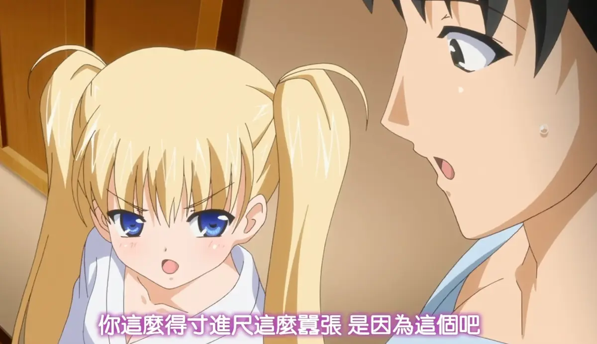 《鬼父》全集高清免费在线观看-鬼父资源下载-4K无删减完整版-樱花动漫VS影院