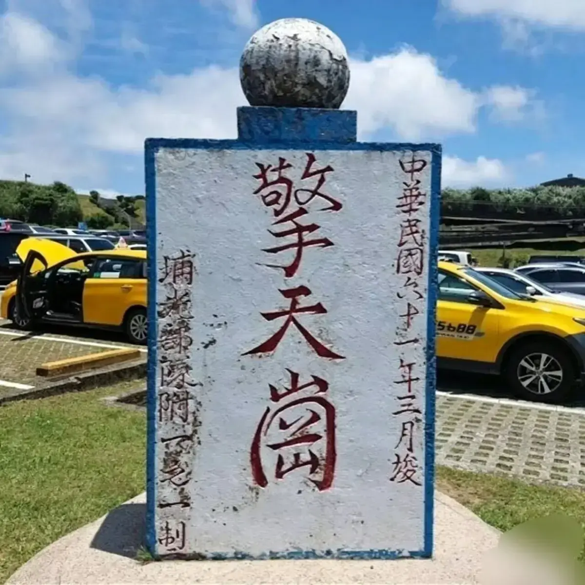 《擎天岗》未删减完整版高清HD在线播放-擎天岗全集免费观看无广告-麦乐迪马克斯高清资源