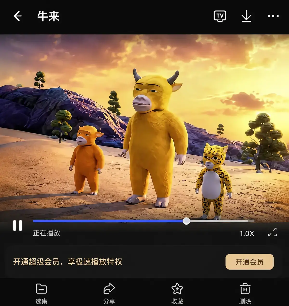 《牛来》抽象电影热映中-超清画质在线观看未删减蓝光版-免费看牛来免广告流畅播放-混沌世界尽头希望篇章