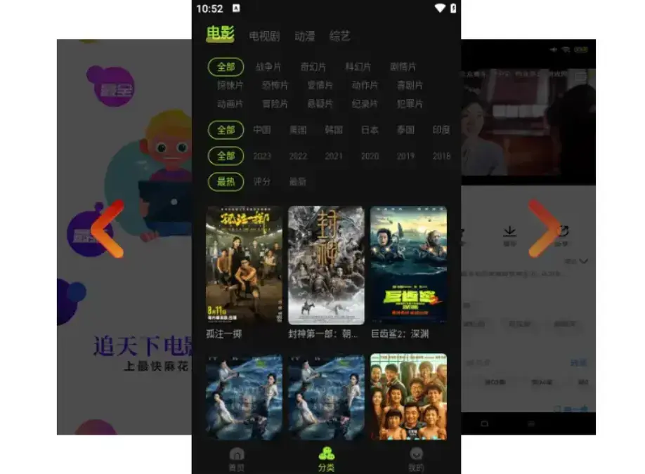 麻花影视在线入口更新 - 1080P高清无广告全网资源 - 麻花影院tv版影视宝藏库 - 国产MV爽刷剧集畅看