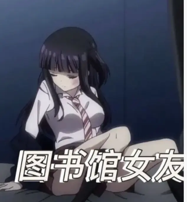 《图书馆的女朋友》全6集无码观看-《图书馆的女朋友》超甜恋爱番免费看-高清1080P在线播放