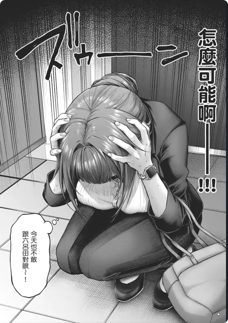 《玩美×玩媚THE ANIMATION》1080P高清画质完整版-樱花动漫在线观看-人气漫画改编OVA-网盘资源免费下载