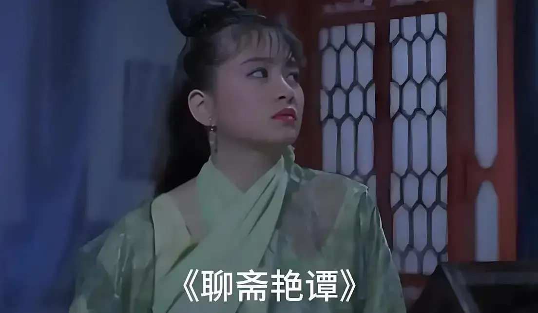 《聊斋艳谭》1080P高清完整版免费在线观看-香港经典BD双字幕超清播放-聊斋艳谭零广告全集免费看