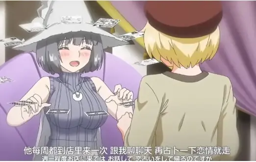 《魔女最后和那个客人一起》结局揭秘在哪看-全集高清免费在线观看-完整版未删减流畅播放《魔女最后和那个客人一起》