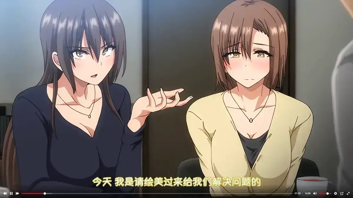 《为了无法独自完成的丈夫而带朋友来的妻子》动漫全集免费观看-为了无法独自完成的丈夫而带朋友来的妻子无删减高清完整版-在线流畅播放支持夸克网盘