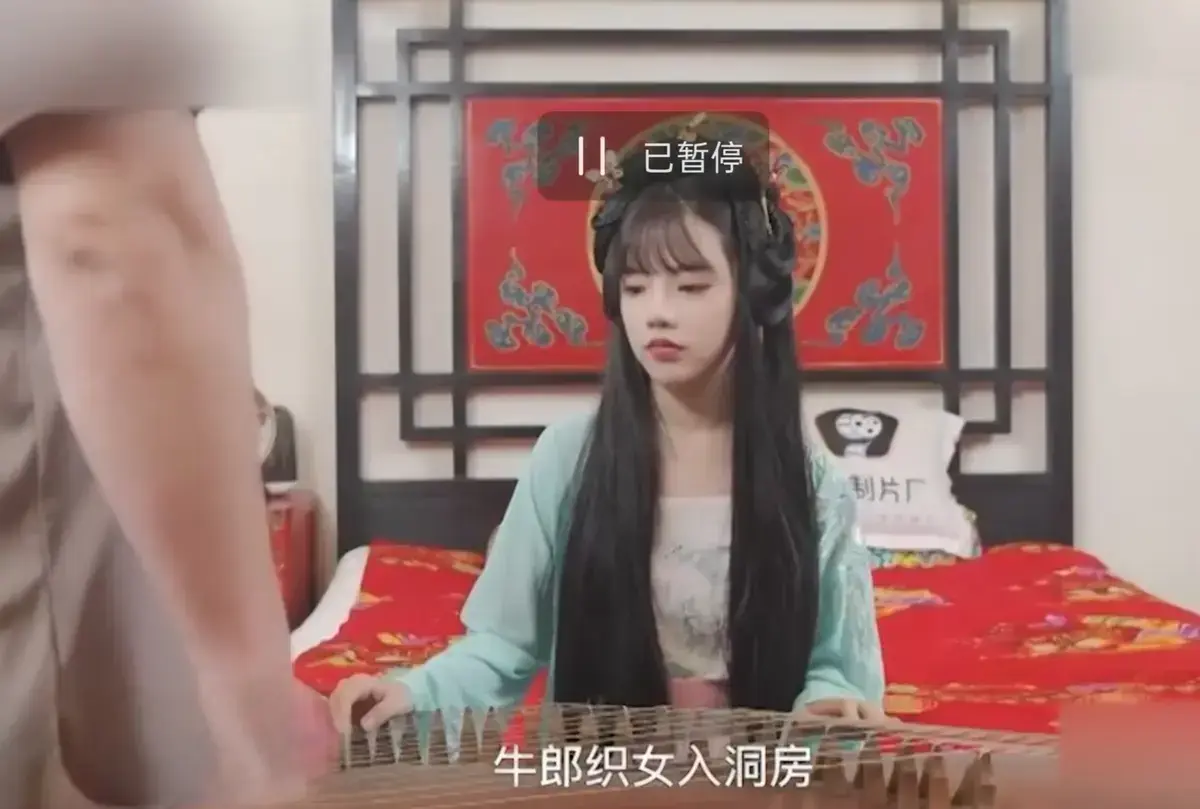 《潘甜甜七夕牛郎织女》1080P高清完整版免费观看-潘甜甜老牛和织女七夕特别篇无广告在线播放-现代视角演绎跨越银河的千年之恋