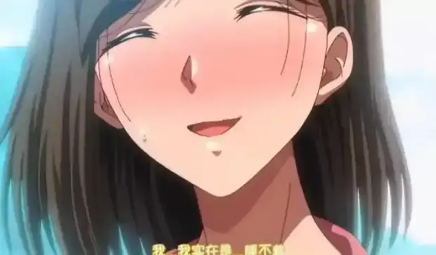 《夏妻1-2》全集免费观看-《夏妻》1080P未删减完整版-夏妻日漫在线播放-夏妻动漫专属频道