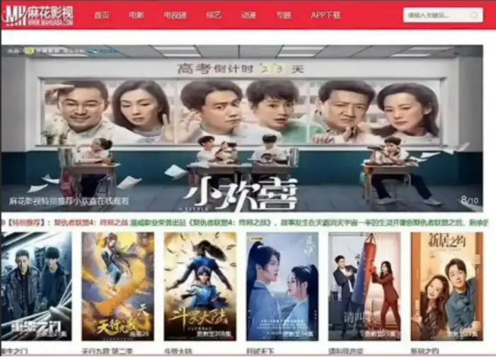 《海内外精选大片无删减国产影视大合集》-海内外精选大片无删减国产影视大合集在线观看-高清全集免费播放-无广告超清画质