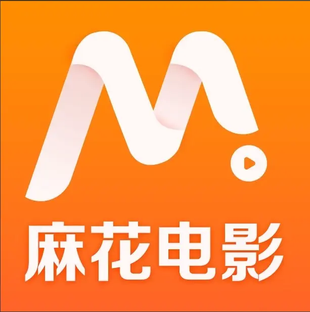 《麻花影视》TV版免费看-麻花影视资源大全高清在线观看-国产电影MV电视剧1080P无广告播放