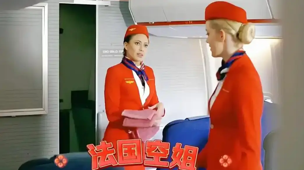 法国空姐2不雅乘客高清1080p未删减完整版在线免费观看-含法国空姐2019无删减电影及法国空姐3完整版-多塞尔航空中文版资源