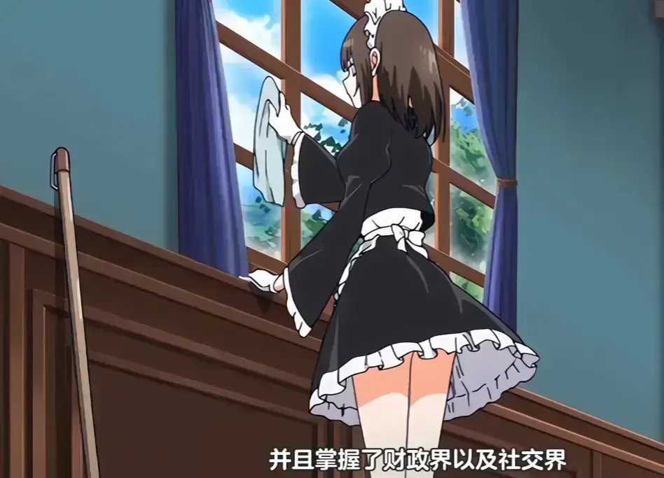 《女仆教育2》全集未删减版在线观看-樱花动漫《女仆教育2》HD高清完整版免费播放-女仆教育2无广告流畅观看