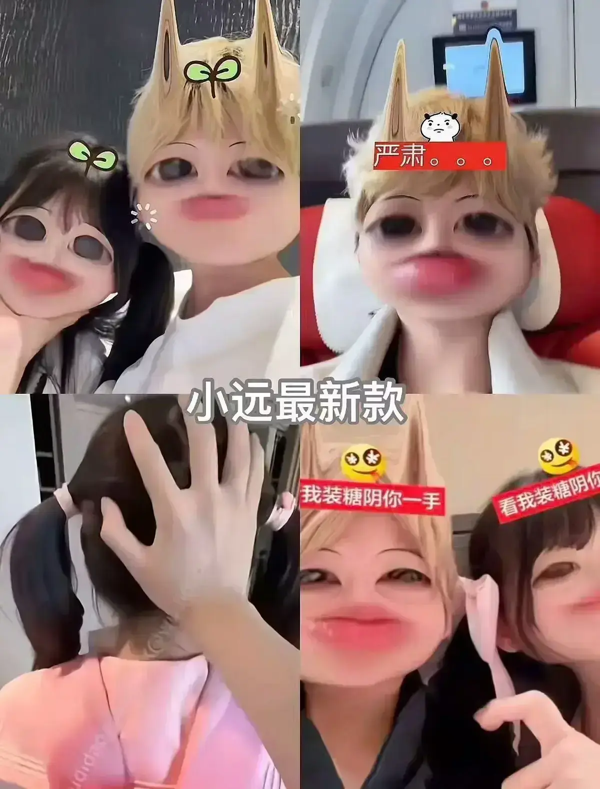 小远vlog第四期《幼水若若小远ovo》全季无广告观看-《小远vlog第四期》1080P高清画质免费在线-小远吃福极联动解读