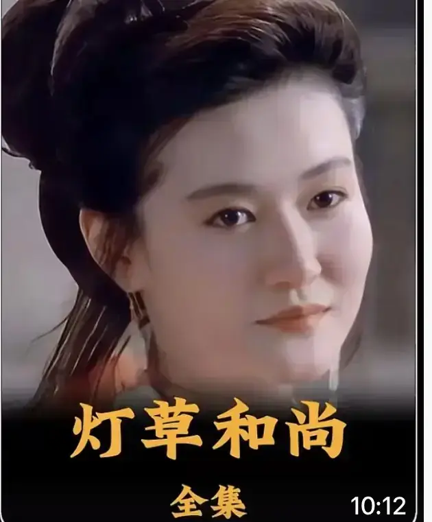 《灯草和尚》2025古装禁忌剧情片HD高清完整版-国语中字未删减全集免费在线观看-灯草和尚1080P超清画质流畅播放-无广告纯净体验全网同步更新