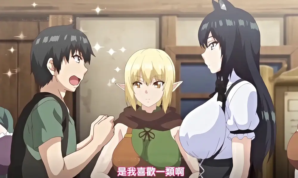 异世界后宫物语动漫全集高清资源-未删减版1080P在线播放-免费观看异世界后宫物语