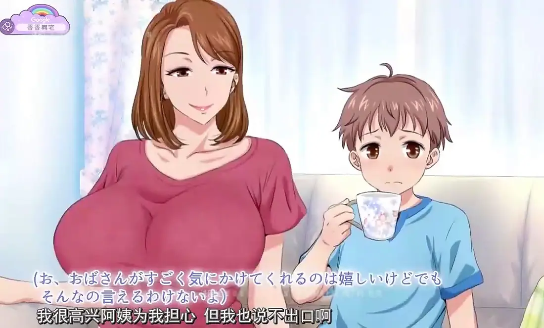 《亲戚家的孩子来过夜了》无删减版全集在线看-高清完整版动漫免费观看-《亲戚家的孩子来过夜了》全网同步更新资源