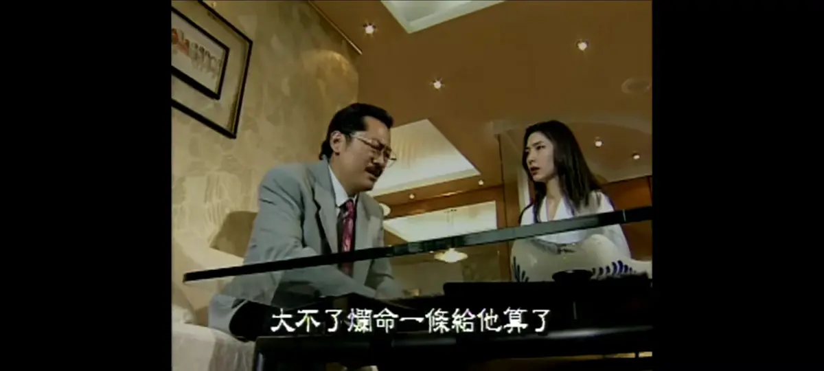 《新桃色交易》未删减全集免费看-谷祥铃主演4K蓝光高清修复-新桃色交易在线观看无广告