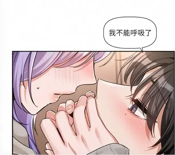 《恋爱版本更新中》完整版无删减高清在线观看 韩漫每周六连载 恋爱版本更新中全集百度网盘资源下载 沈屿殷霏职场双向心动