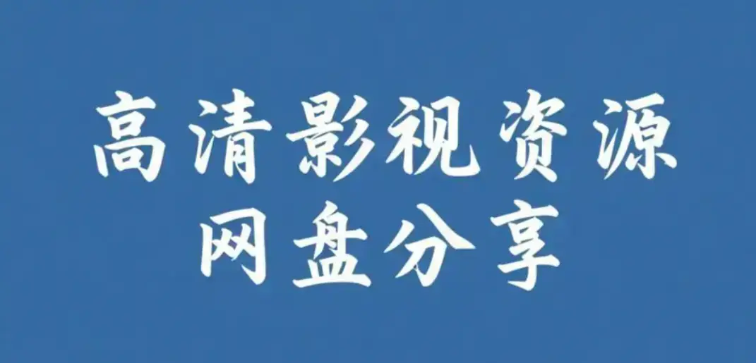 《每日大赛mrds》校园反差情侣挑战赛高清完整版-每日反差主题日精彩回顾-免费在线观看资源下载