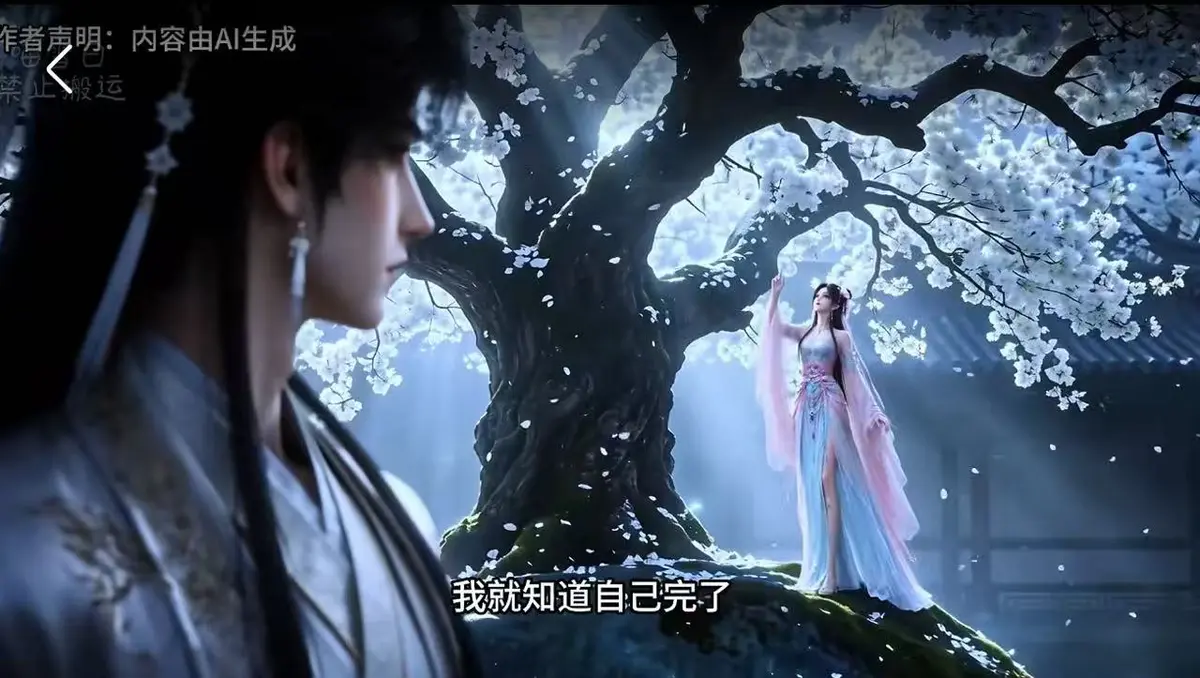 《梦遇崔郎》74集山洞床榻无删减全集-高清无广告免费观看-古风BG漫剧网盘资源下载梦遇崔郎全集在线看