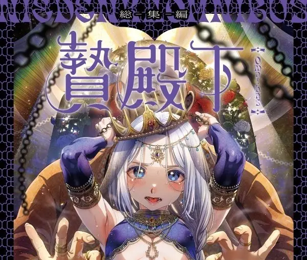 《池咲弥撒漫画合集》全本高清漫画免费看-池咲弥撒漫画合集无删减在线阅读-高清下载资源